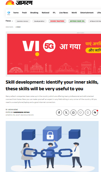 Skill development: Identify your inner skills, these skills will be very useful to you