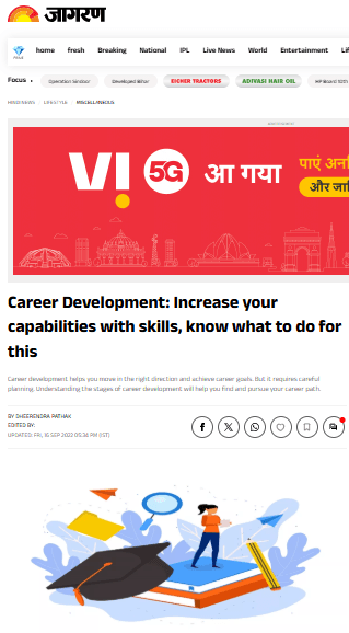 Career Development: Increase your capabilities with skills, know what to do for this