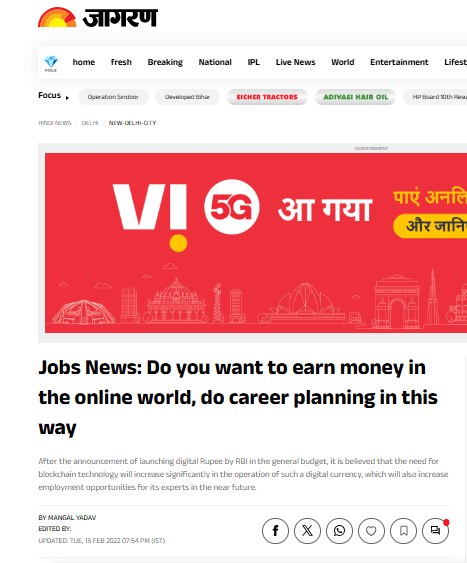 Jobs News: Do you want to earn money in the online world, do career planning in this way